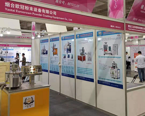 我司參加2019年中國粉末涂料與涂裝行業(yè)展覽會圓滿成功