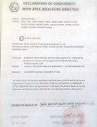 歐冠通過邦定機防爆安.全認證
