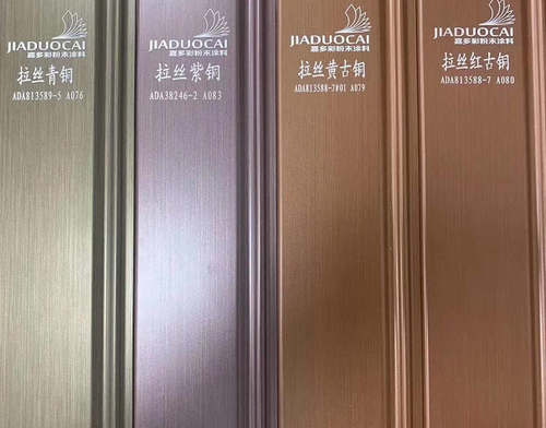 河北香河客戶簽單煙臺(tái)歐冠金屬粉綁定機(jī)